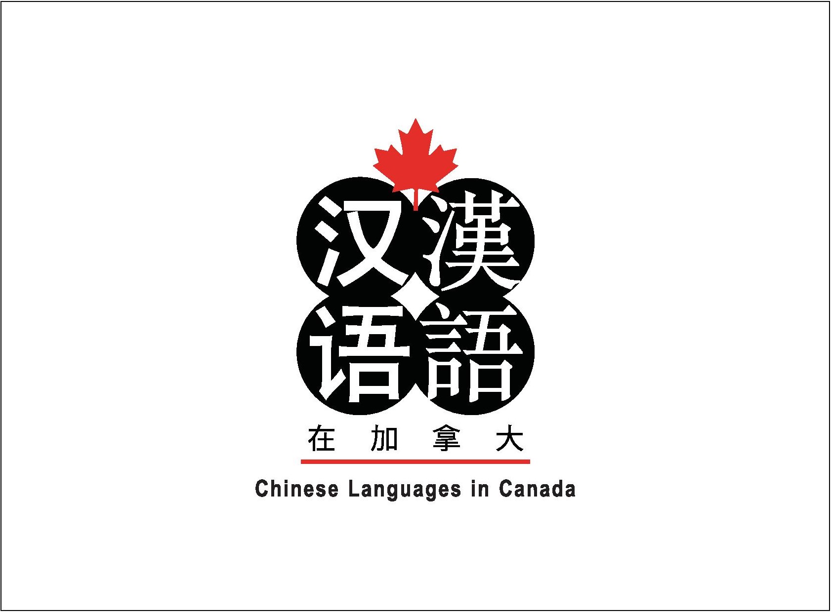 Chinese Languages in Canada